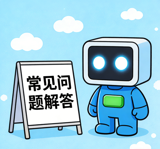 南宁安信11平台常见问题